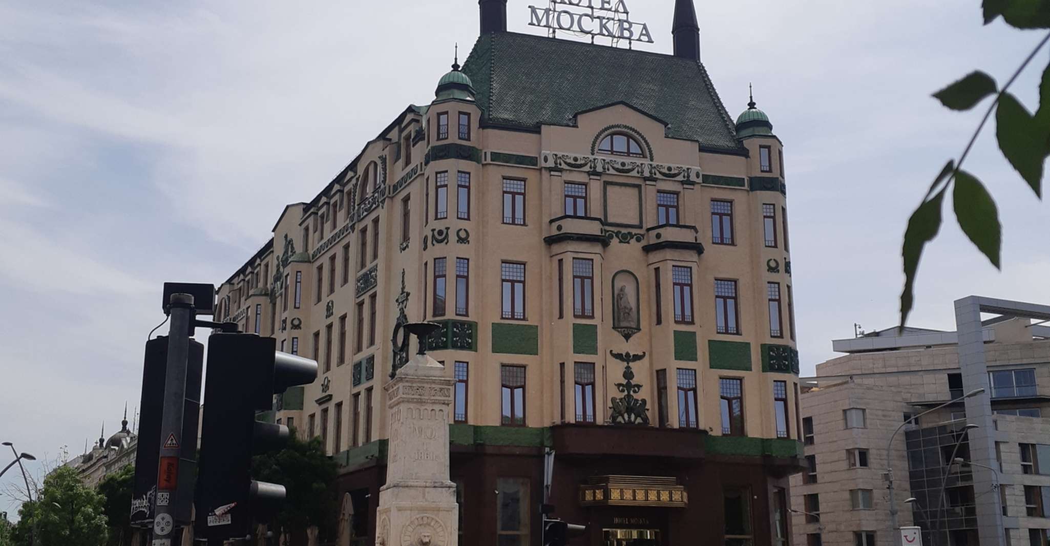 Tour del 20 ° secolo di Belgrado - Housity