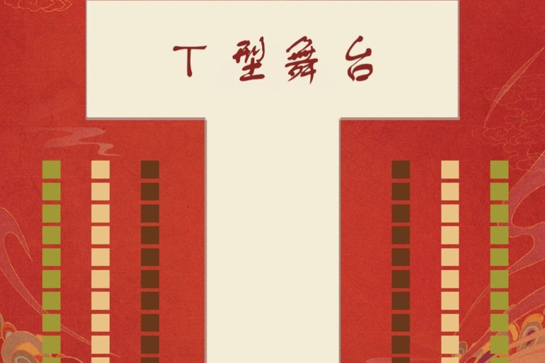 Chuzhou Langya Leyan Banquet | Immersive Dance Dinner Ancient-Style Hairstyle&Makeup Experience (No Meal Included)