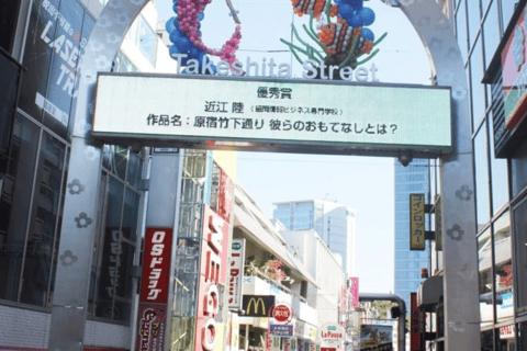 Tokyo Full Day Customizable Private Tour with English Guide