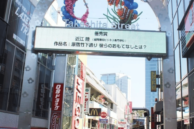 Tokyo Full Day Customizable Private Tour with English Guide