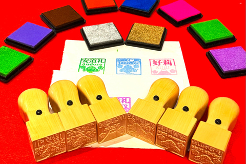 Tokyo: Name Seal & Pouch or Tote Bag Making Experience Tokyo: Custom-made seal and pouch (hiragana)