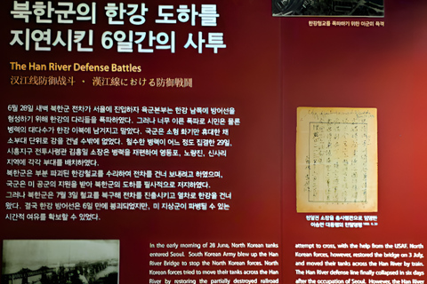 Seoul: National Museum & War Memorial Korea Small Group Tour English Guide