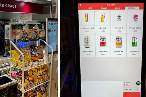 PanStar Busan Coastline Cruise & Sunset & Fireworks