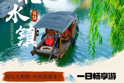 From Beijing: Gubei Water Town Day Trip with Show