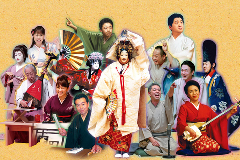 Osaka Traditional Performing Arts Heritage Night