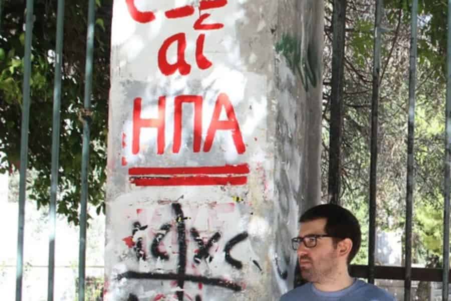 Sozialer und politischer Spaziergang in Athen. Foto: GetYourGuide