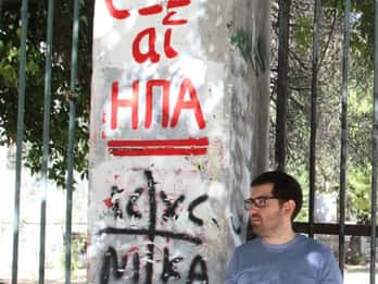 Spacer społeczny i polityczny w Atenach