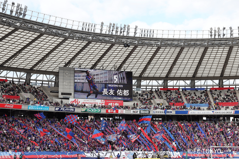 Tokio: Mecz piłki nożnej FC TOKYO na stadionie AjinomotoStrona główna kibica