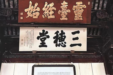 Yu Garden Shanghai:Official Entry Ticket & Fast-Track Access