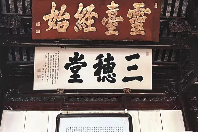 Yu Garden Shanghai:Official Entry Ticket & Fast-Track Access