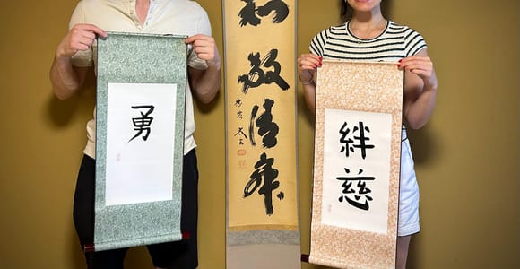 Hands-on Zen Calligraphy & 150-Year-Old Kyoto Machiya Tour