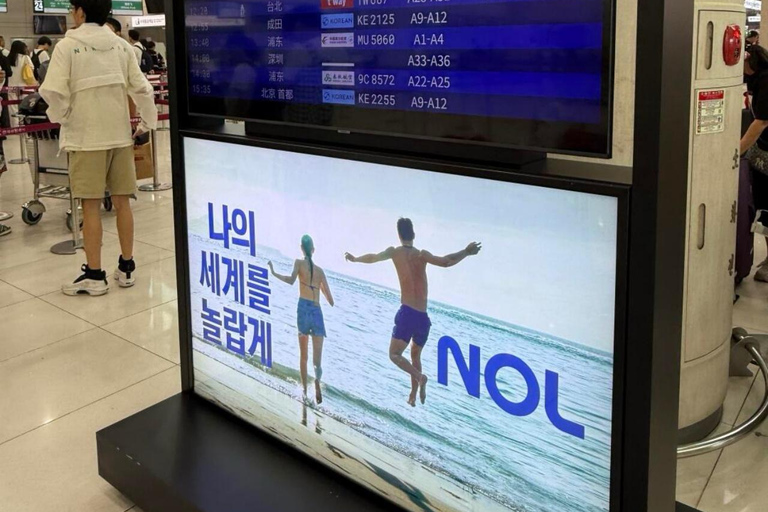Jeju Airport (CJU) Private Transfer – Arrival & Departure Arrival: Jeju Airport (CJU) to Jeju City