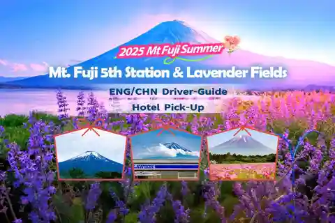 Tokyo Summer: Mt Fuji 5th Station& Kawaguchiko Lavender Trip