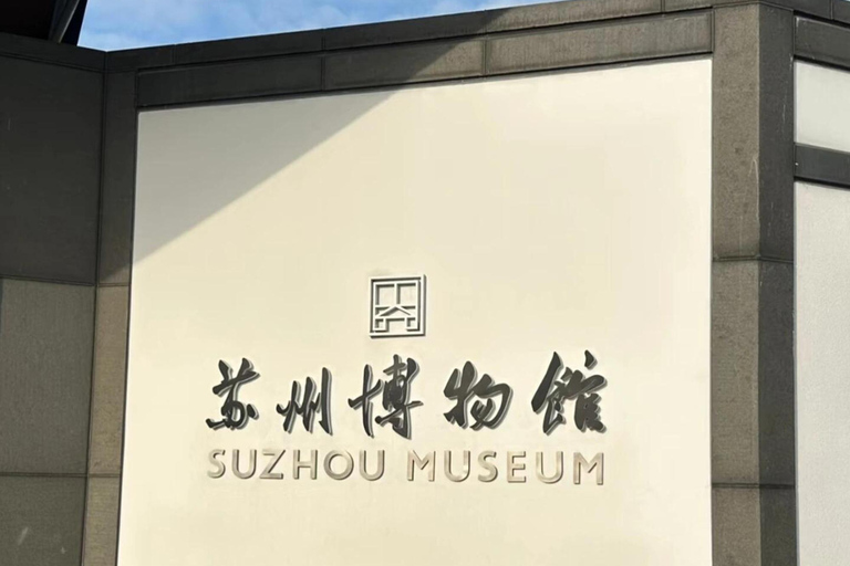 苏州：2日导游陪同游，含酒店及早餐5钻豪华酒店