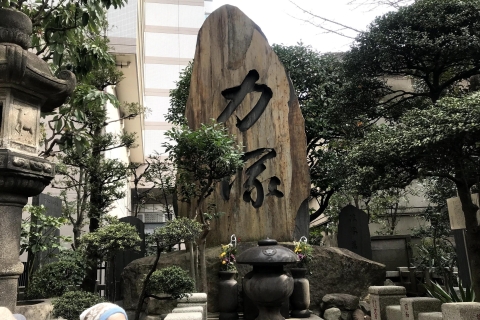 Ryogoku:Sumo Town Guided Walking Tour with Chanko-nabe lunch Ryogoku sumo town history / culture and chanko-nabe lunch