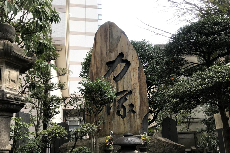 Ryogoku : visite guidée à pied de la ville de Sumo avec déjeuner Chanko-nabeHistoire et culture de la ville de sumo de Ryogoku et déjeuner de chanko-nabe