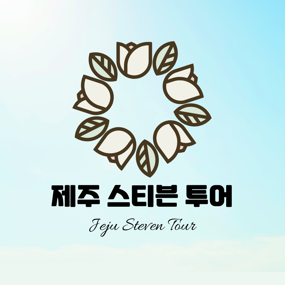 Jeju Steven Tour Fornitore Di Getyourguide