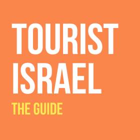 Tourist Israel Tours