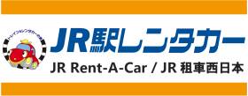 West Japan Railway Rent-A-Car & Lease