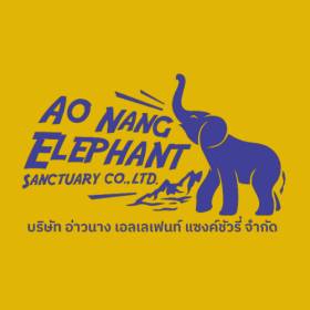 Aonang Elephant Sanctuary