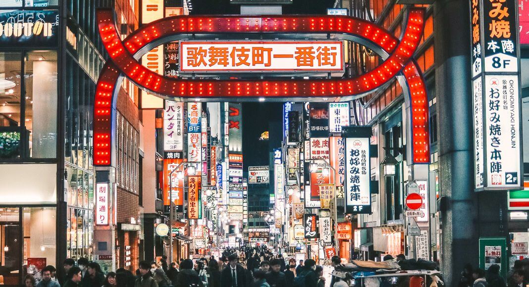 Tokyo City Guide - What to do in Tokyo